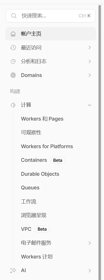计算.webp